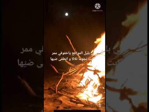 تعديني الذكريات