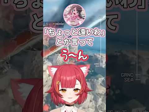 猫汰つなの可愛いところ【切り抜き】＃Shorts＃ぶいすぽっ！