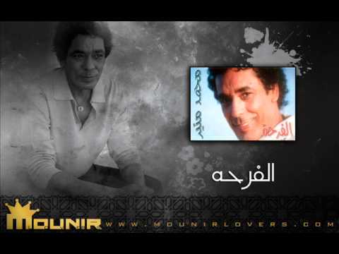 10 سيه سيه الفرحه محمد منير