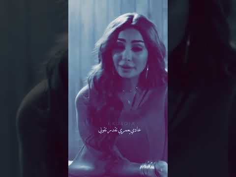 إذا شايفلك شوفة ثانية قول ترا أنا وايد متساهلة مسلسل جمان حالات واتس اب