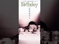 さだまさし Birthday