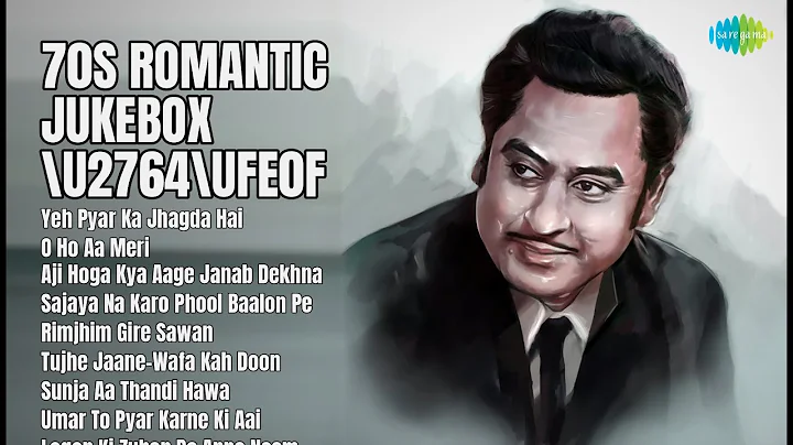 \u0930\u094b\u092e\u093e\u0902\u091f\u093f\u0915 \u0917\u093e\u0928\u094b \u0915\u093e \u0938\u