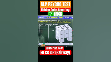 ALP PSYCHO TEST | Hidden Cube Counting ✅ Trick 🤘🤘🤘#alppsychotest #psychotest #shorts #tricks