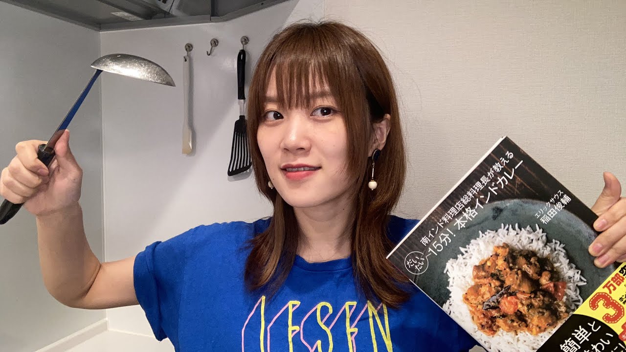 【カレー配信】南インドの鯖カレーを作っていく【料理配信】 YouTube 【カレー配信】南インドの鯖カレーを作っていく【料理配信】 YouTube