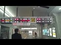 【京成本線・千葉線・新京成線】京成津田沼駅  Keisei-tsudanuma