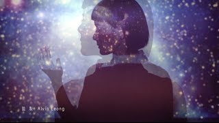 Vignette de la vidéo "盧巧音 哲學家 (Official Music Video)"