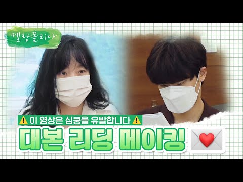 [ë©ì´í¹] ììì Xì´ëí, ìíì¼ë¡ ìë¡ ì°ë ì¤ë  ê³µìâ¥ #ëë³¸ë¦¬ë©