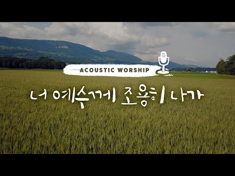 6월 22일 2021년 화요일 묵상