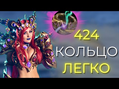 Видео: КАК ЛЕГКО ПОЛУЧИТЬ 424 ИМБА КОЛЬЦО!? Огромная фишка патча 10.0.7 Wow Dragonflight