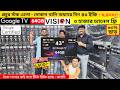 Vision Google TV Update Price In Bangladesh 2026 😱 Cheap Price Vision TV BD 2026 🔥 Tv Price In BD