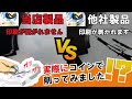 【アクリルアンブレラマーカー】剥がれない印刷。丈夫なアクリルアンブレラマーカー。