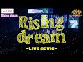ukka「Rising dream」Live映像/スタプラアイドルフェスティバル2023~秋の新曲収穫祭~@横浜アリーナ