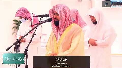 سورة القيامة الشيخ ناصر القطامي | تلاوة قمة في الخشوع