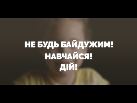Создание Цифровых образовательных центров и предоставление услуг психосоциальной поддержки для детей и молодежи