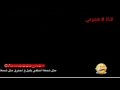 بالدمعه عشت عمري اغنيه حزينه 2017