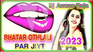 #Bhatar #Othalali Par Jiyat Ta Samar Singh Dj #Anwar #Raja #Pakaha Ghat No1 Dholki Mix Hard Bass
