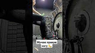 #newbaraban #drums #барабаны #drummer #барабанщик #музыка #барабанноешоу #drumcover #music #чувашия