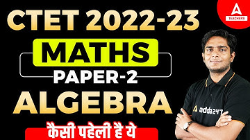 Target CTET 2022 | CTET Math | CTET Maths Preparation Paper 2 | Algebra | Ayush Chauhan