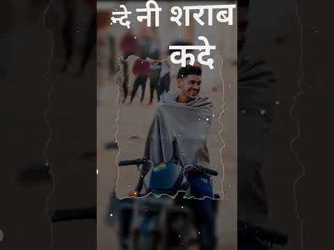 Dabya_Ni_Karde_-_NDee_Kundu,_Bintu_Pabla_Lyrics_Status