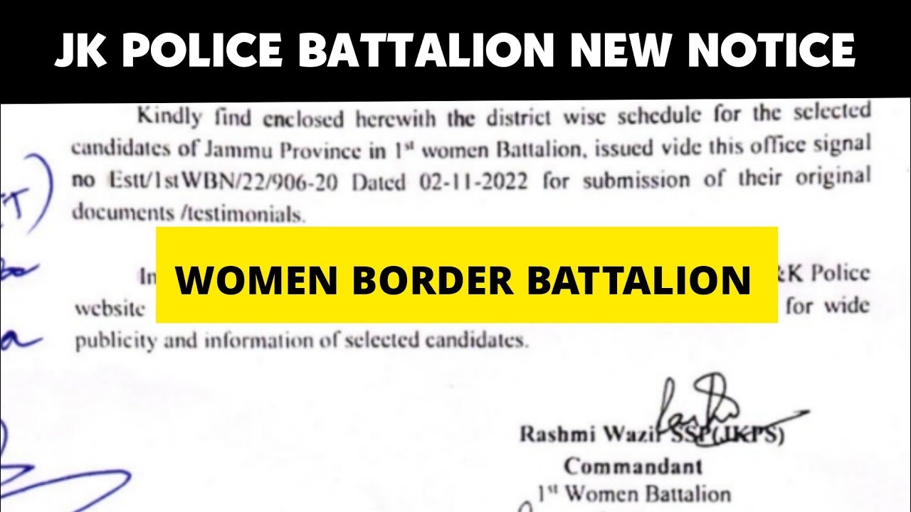 JK Police Border Women Battalion New Notice | Latest Update | New Notification Out
