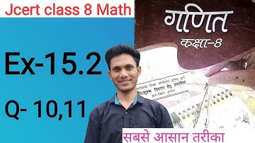 Jcert class 8 math Ex-15.2(Q-10,11) By hds tutorial