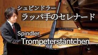ピアノの発表会にオススメ!明るい雰囲気の曲まとめ