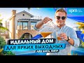 Жизнь в Айя Напе. Обзор Виллы в колониальном стиле для идеальных выходных