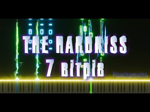 THE HARDKISS – 7 вітрів | кавер на пианино | ноты | MIDI