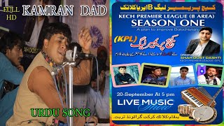 Kamran Dad/Urdu song/Kpl program kalatuk/2020