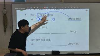 2024년 8월 7일 대정중1 수업-1