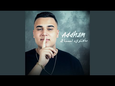منخاوي السباع
