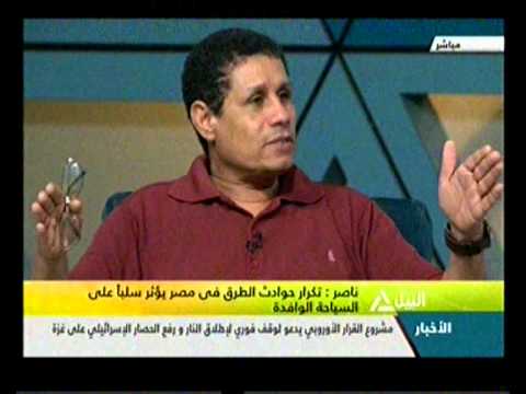 حوادث الطرق فى مصر