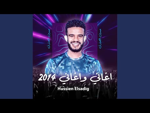 عيد الكواكب
