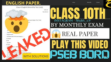 Class 10th 😱English real paper 🤯Leaked by-monthly exam#pseb #pseb_bord#english#viralvideo#trending