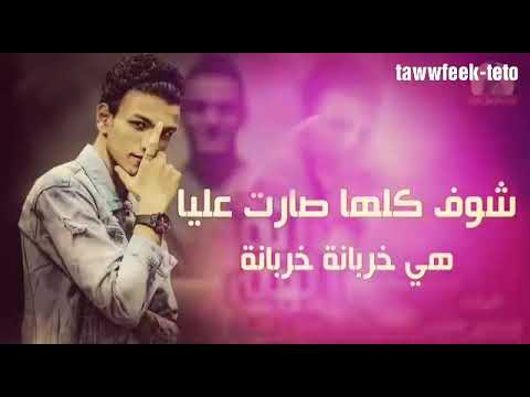 انا ابو الهم والاذيه حودة بندق حلات واتس