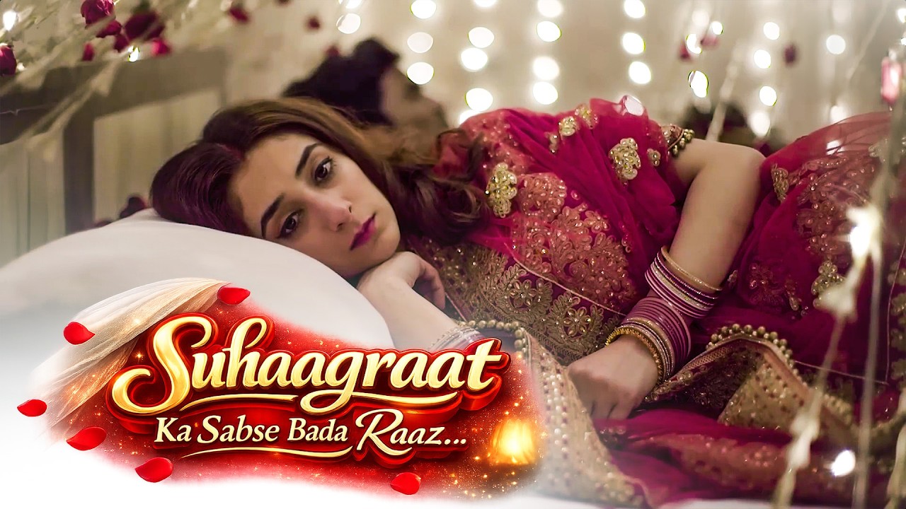 Suhaagraat Wali Secret Story  | Shaadi Ki Pehli Raat Ka Sach | Hindi Funny Story ( 2026 )