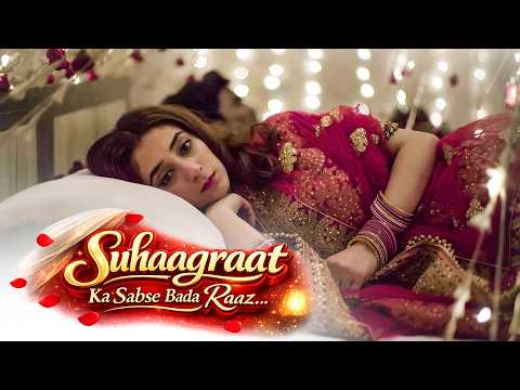 Suhaagraat Wali Secret Story  | Shaadi Ki Pehli Raat Ka Sach | Hindi Funny Story ( 2026 )