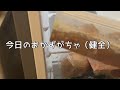 【料理Vlog】残業明けテンションで3分で完璧な親子丼を作ってしまうぼっち陰キャ社会人。