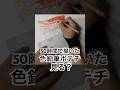 色鉛筆でポテトチップス描いてみた結果?コメント欄から描き方解説動画見れるよ。 #色鉛筆イラスト #リアル