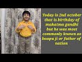 GANDHI JAYANTI SPEECH FOR KIDS ! GANDHI JAYANTI SPEECH ON 2 nd OCTOBER WITH ENGLISH SUBTITLES
