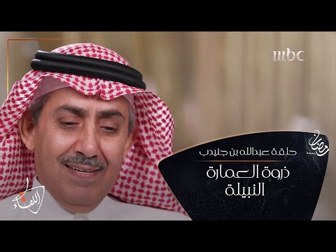 كيف تتم إدارة آلاف المهندسين المسؤولين عن توسعة الحرم المكي