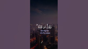 قران كريم راحة نفسية ❤ #راحة_نفسية #قرآن #قران_كريم