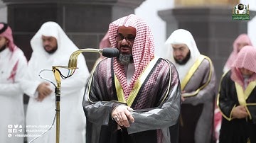 تلاوة جميله من جزء تبارك في ليله تهجد 28 رمضان 1443 هـ للشيخ أ.د سعود الشريم