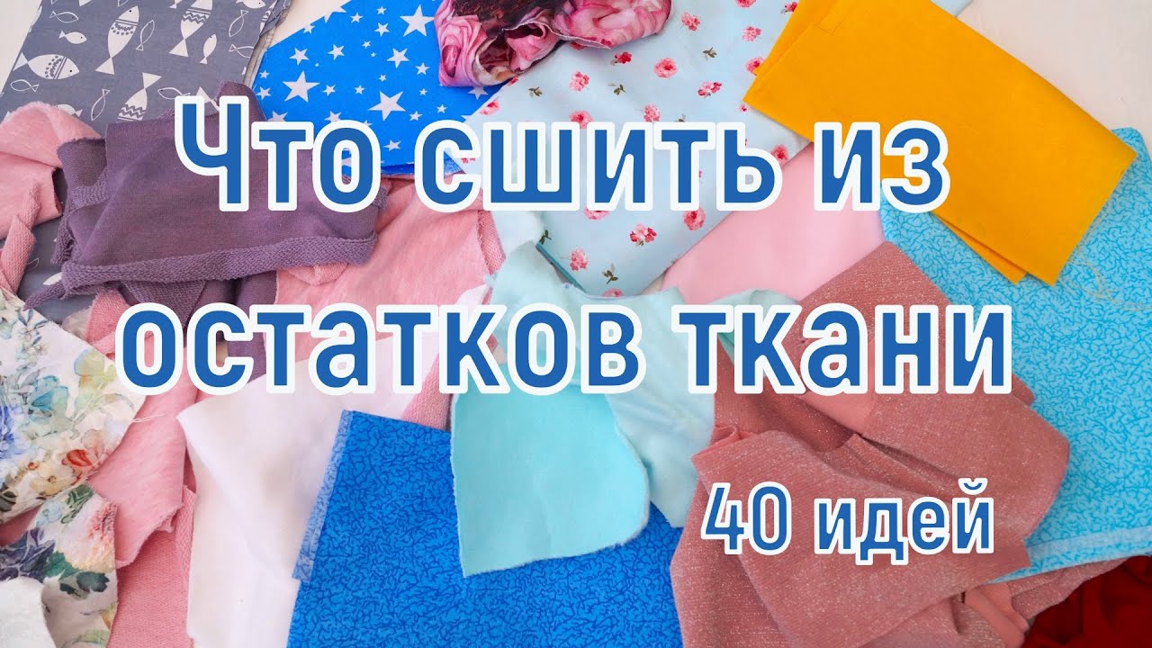 Что такое умные игрушки