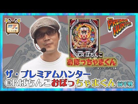 CR・どんぶりこ パチンコ機 hq720.jpg?sqp=-