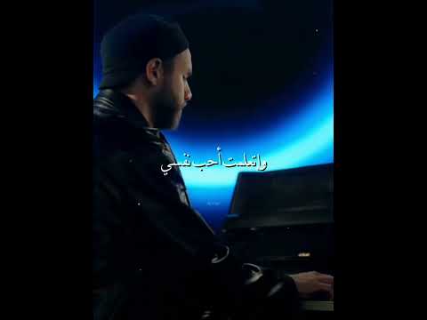 وإتعلمت أحب نفسي عمر نفسي ما تنساني   465 