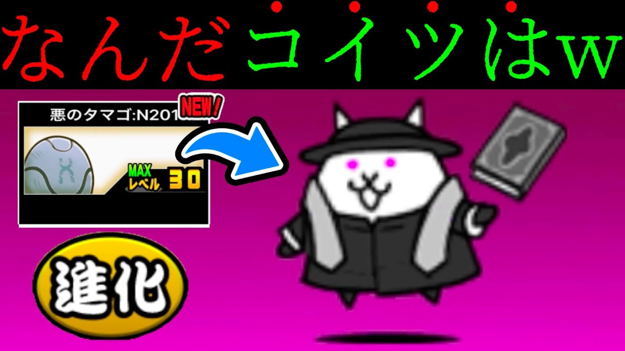 にゃんこ 一番くじ にゃんこ大戦争 ～みんなでペリペリするにゃ～｜一番くじ