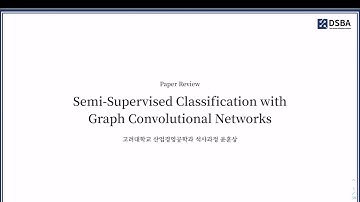 [Paper Review] Semi-supervised Classification with Graph Convolutional Networks