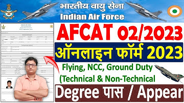 AFCAT 2/2023 Online Form Kaise Bhare 🔥 How to Fill AFCAT 2/2023 Online Form 🔥 AFCAT Form Fillup 2023