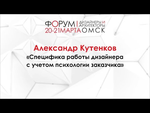 Александр Кутенков 'Специфика